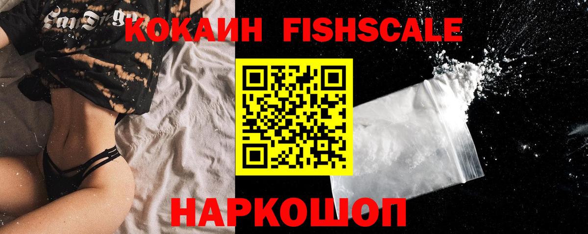 Cocaine  Пенза  APVP СК   Меф   Вход с VPN  ГАШ  Марихуана  МЕФ 