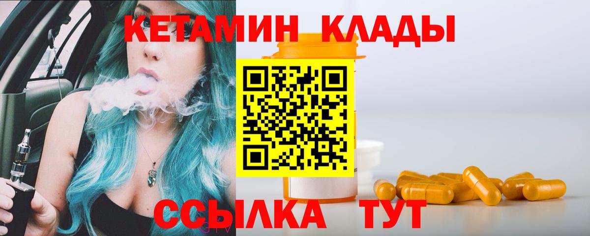 Пенза  hydra ССЫЛКА  КЕТАМИН ketamine  Вход с VPN  Кетамин VHQ 