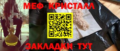 каннабис Северобайкальск