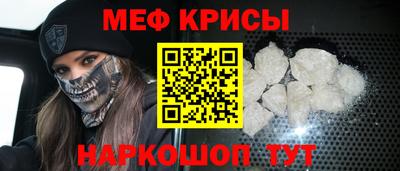 кристаллы Свободный