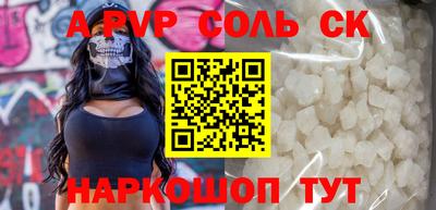 каннабис Северобайкальск