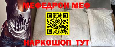 каннабис Северобайкальск
