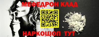 кристаллы Свободный