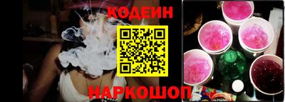 каннабис Северобайкальск