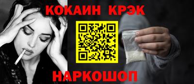 кристаллы Свободный