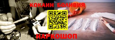 кристаллы Свободный