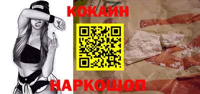 каннабис Северобайкальск