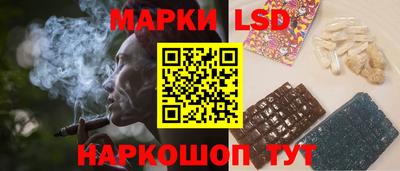 каннабис Северобайкальск