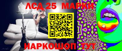 каннабис Северобайкальск
