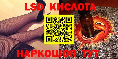 каннабис Северобайкальск