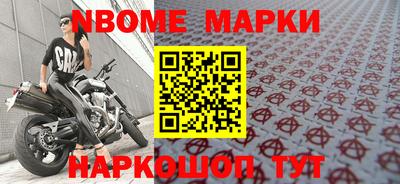 каннабис Северобайкальск