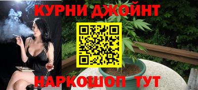 каннабис Северобайкальск