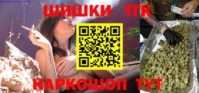 каннабис Северобайкальск