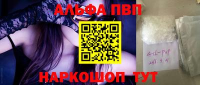 каннабис Северобайкальск