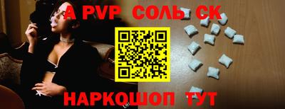 каннабис Северобайкальск