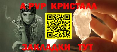 кристаллы Свободный