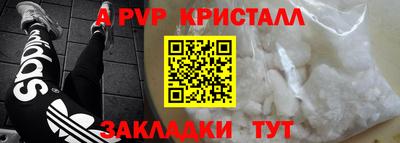 кристаллы Свободный