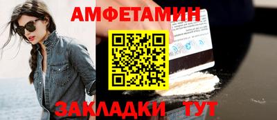 каннабис Северобайкальск