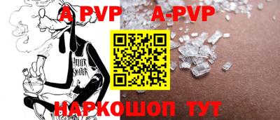 каннабис Северобайкальск