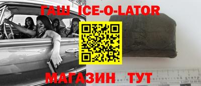 каннабис Северобайкальск
