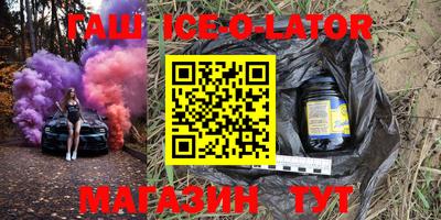 кристаллы Свободный