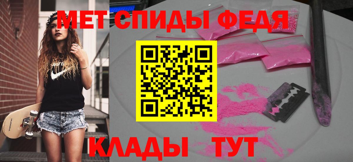 Пенза  Метамфетамин витя  Вход с VPN 